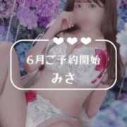 ヒメ日記 2025/05/25 21:41 投稿 みさ Versailles