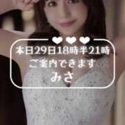 ヒメ日記 2025/05/29 09:43 投稿 みさ Versailles