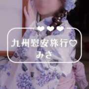 ヒメ日記 2025/06/02 11:51 投稿 みさ Versailles