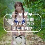 ヒメ日記 2025/06/15 00:41 投稿 みさ Versailles