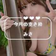 ヒメ日記 2025/06/16 09:08 投稿 みさ Versailles