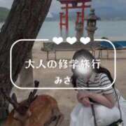 ヒメ日記 2025/06/21 23:21 投稿 みさ Versailles