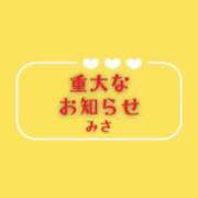 ヒメ日記 2025/06/24 21:41 投稿 みさ Versailles