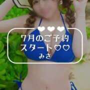 ヒメ日記 2025/06/25 21:04 投稿 みさ Versailles