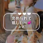 ヒメ日記 2025/06/26 09:13 投稿 みさ Versailles