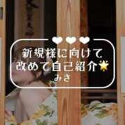 ヒメ日記 2025/06/27 12:08 投稿 みさ Versailles