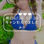 ヒメ日記 2025/06/29 08:01 投稿 みさ Versailles