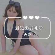 ヒメ日記 2025/06/30 10:20 投稿 みさ Versailles