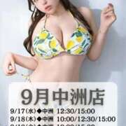 ヒメ日記 2025/08/31 10:22 投稿 みさ Versailles