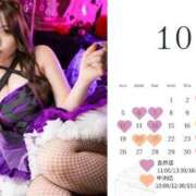 ヒメ日記 2025/09/27 09:20 投稿 みさ Versailles