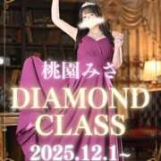 ヒメ日記 2025/10/23 21:08 投稿 みさ Versailles