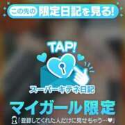 ヒメ日記 2025/11/02 16:51 投稿 みさ Versailles