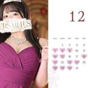 ヒメ日記 2025/11/07 12:21 投稿 みさ Versailles