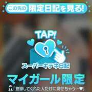 ヒメ日記 2025/11/11 10:41 投稿 みさ Versailles