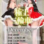 ヒメ日記 2025/12/04 14:14 投稿 みさ Versailles