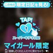 ヒメ日記 2025/12/05 11:51 投稿 みさ Versailles