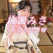 ヒメ日記 2025/12/29 23:42 投稿 みさ Versailles