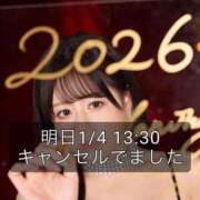 ヒメ日記 2026/01/03 10:02 投稿 みさ Versailles