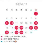 みさ 🍑‎2月《本指名様のみ》 Versailles