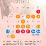 ヒメ日記 2026/02/21 22:21 投稿 みさ Versailles