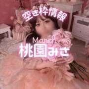 ヒメ日記 2026/03/12 07:31 投稿 みさ Versailles