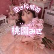 ヒメ日記 2026/03/21 23:51 投稿 みさ Versailles