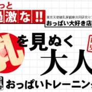 ヒメ日記 2025/05/06 10:44 投稿 あかり 熟女デリヘル 女神の極み
