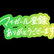 ヒメ日記 2024/06/02 09:52 投稿 はる エマニエル