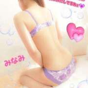 ヒメ日記 2026/05/02 14:32 投稿 みなみ【脳まで犯す伝説の美女】 セクシャル