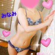 ヒメ日記 2026/05/08 11:19 投稿 みなみ【脳まで犯す伝説の美女】 セクシャル