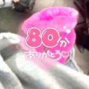 ヒメ日記 2025/01/11 19:26 投稿 桃ノ木　さくや ノーパンパンスト スケベなOL梅田・兎我野店