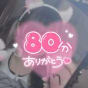 ヒメ日記 2025/01/13 15:44 投稿 桃ノ木　さくや ノーパンパンスト スケベなOL梅田・兎我野店