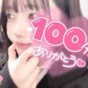 ヒメ日記 2025/01/18 14:07 投稿 桃ノ木　さくや ノーパンパンスト スケベなOL梅田・兎我野店