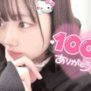 ヒメ日記 2025/01/19 18:20 投稿 桃ノ木　さくや ノーパンパンスト スケベなOL梅田・兎我野店