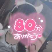 ヒメ日記 2025/01/22 22:46 投稿 桃ノ木　さくや ノーパンパンスト スケベなOL梅田・兎我野店