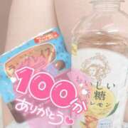 ヒメ日記 2025/04/02 17:02 投稿 桃ノ木　さくや ノーパンパンスト スケベなOL梅田・兎我野店