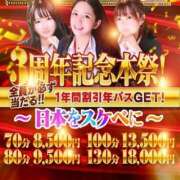 ヒメ日記 2025/04/04 19:03 投稿 桃ノ木　さくや ノーパンパンスト スケベなOL梅田・兎我野店