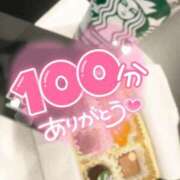 ヒメ日記 2025/06/27 23:29 投稿 桃ノ木　さくや ノーパンパンスト スケベなOL梅田・兎我野店