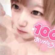 ヒメ日記 2025/08/20 18:53 投稿 桃ノ木　さくや ノーパンパンスト スケベなOL梅田・兎我野店