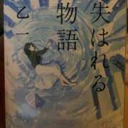 ヒメ日記 2026/03/08 20:35 投稿 桃ノ木　さくや ノーパンパンスト スケベなOL梅田・兎我野店