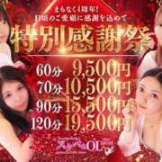 ヒメ日記 2026/04/01 22:46 投稿 桃ノ木　さくや ノーパンパンスト スケベなOL梅田・兎我野店