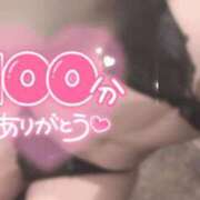 ヒメ日記 2026/04/19 18:36 投稿 桃ノ木　さくや ノーパンパンスト スケベなOL梅田・兎我野店