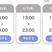 ヒメ日記 2026/05/05 22:22 投稿 桃ノ木　さくや ノーパンパンスト スケベなOL梅田・兎我野店