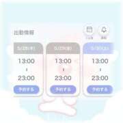 ヒメ日記 2026/05/26 19:28 投稿 桃ノ木　さくや ノーパンパンスト スケベなOL梅田・兎我野店