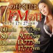 ヒメ日記 2026/09/06 19:52 投稿 桃ノ木　さくや ノーパンパンスト スケベなOL梅田・兎我野店