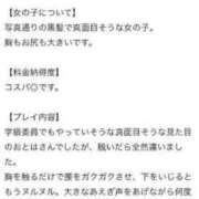 ヒメ日記 2024/06/16 03:39 投稿 おとは ぽっちゃりデリヘル倶楽部