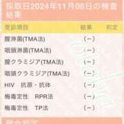 ヒメ日記 2024/11/09 13:09 投稿 おとは ぽっちゃりデリヘル倶楽部