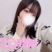 ヒメ日記 2024/12/19 11:19 投稿 ちい スピードエコ日本橋店