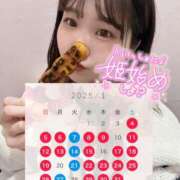 ヒメ日記 2025/01/02 20:39 投稿 ちい スピードエコ日本橋店