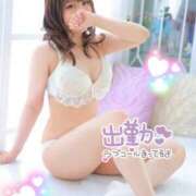 ヒメ日記 2025/01/11 13:59 投稿 ちい スピードエコ日本橋店